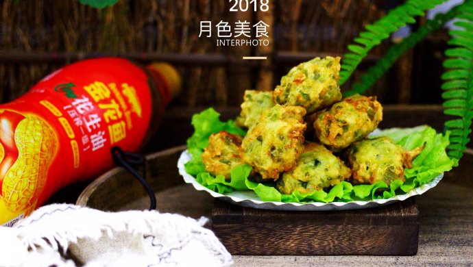 香炸萝卜虾皮素丸子
