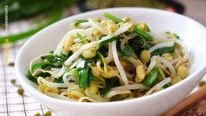 绿豆芽炒韭菜