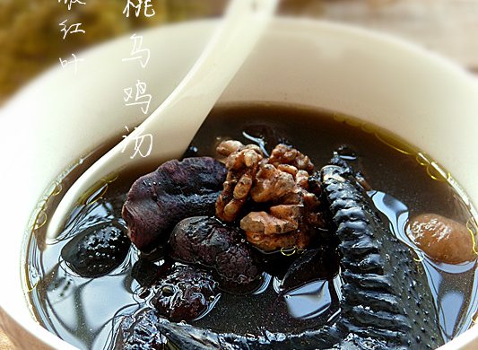 首乌核桃乌鸡汤――冬季暖身