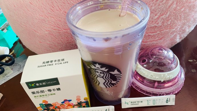 好喝的香芋奶茶