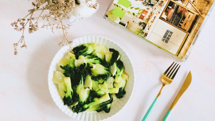 懒人快手菜―清炒小白菜