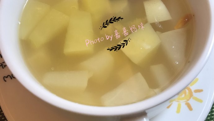 清香水果茶