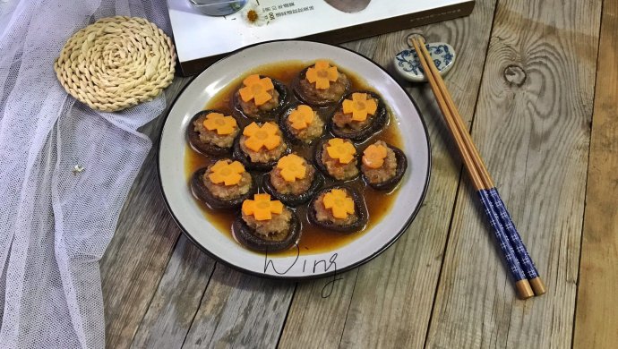 酿冬菇