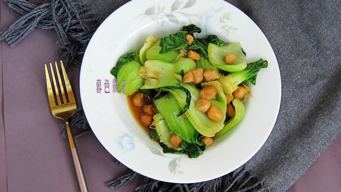 小油菜炒扇贝清脆可口