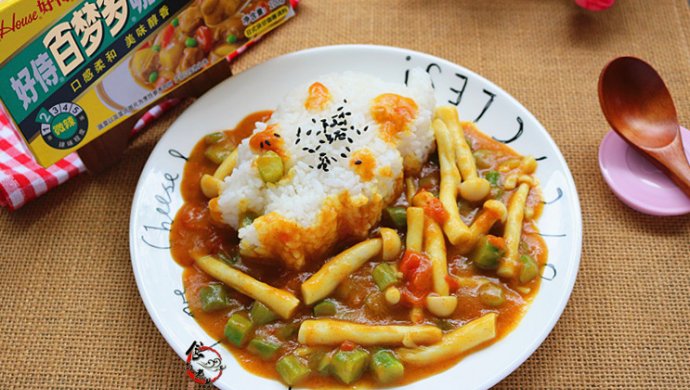 海鲜菇茄汁咖喱饭