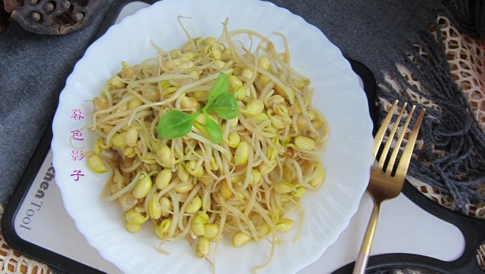 自家发的黄豆芽,无公害清香可口