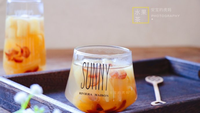 什锦水果茶