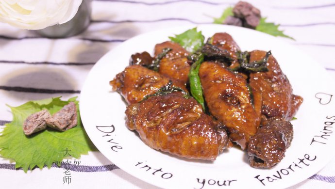 紫苏梅子鸡翅