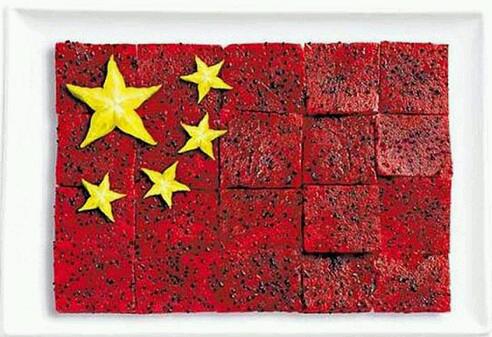 我爱你・中国