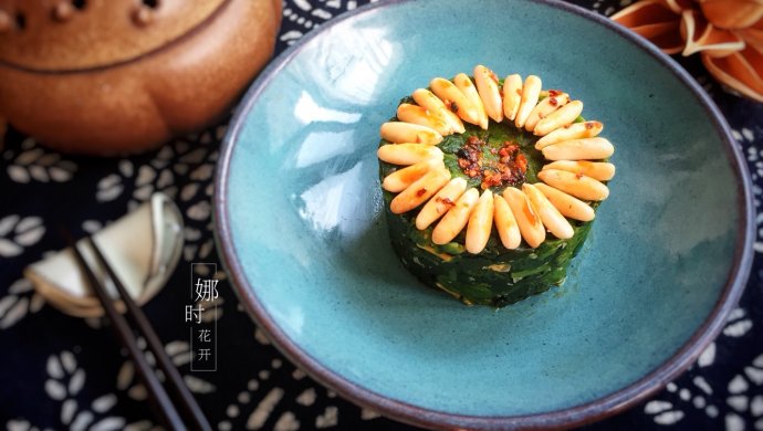 松仁菠菜