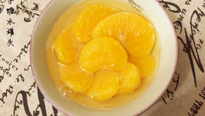 桔子糖水罐头