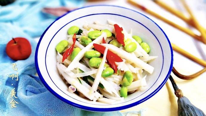 藕丝炒毛豆