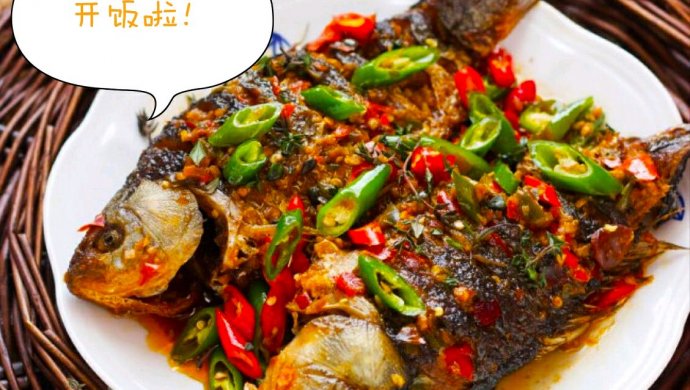 豆瓣烧鲫鱼，鲜香入味