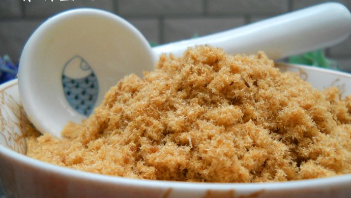 自制鱼松